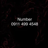 خط رند 0911
