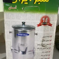 سبزی خوردکن