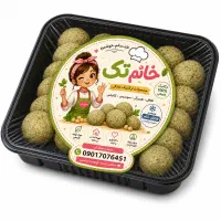 فلافل خانم تک