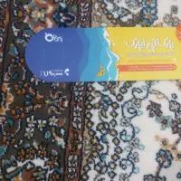 بلیط اوپارک