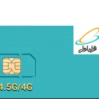 خط همراه اول