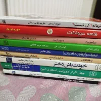 فروش کتاب جلدی ۵۰ هزار تومان