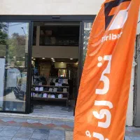 استخدام نظافتچی