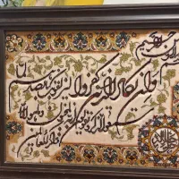 تابلو فرش ماشینی زیبا و ساده در ابعاد ۶۵×۸۵