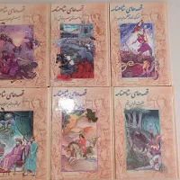 کتابهای علمی و تاریخی و شعر و داستان