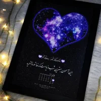 بالاترین کیفیت و ارزان ترین قیمت تابلو تولد