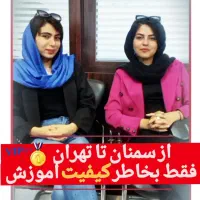 آموزش تخصصی حسابداریVIP+ استخدام+ تضمین100%یادگیری