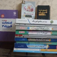 پک جامع فیزیک رشته  ریاضی کنکور و نهایی