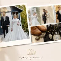 اتلیه عکاسی وفیلمبرداری مراسمات عروسی باشرایط ویژه