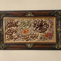 تابلو فرش