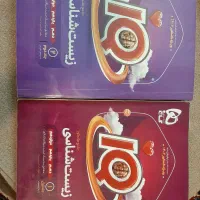 کتاب تست کنکور