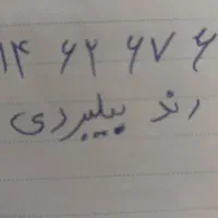 سیمکارت0914