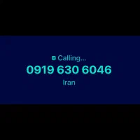 فروش شماره لاکچری و ماندگار