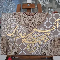 تابلوفرش پتینه  کالیگرافی