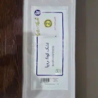 تشک کودک ۱۳۰×۷۰ رویا (درحد نو)