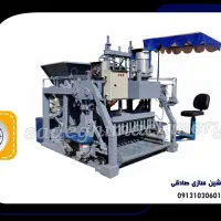 تولید کننده انواع دستگاه های بلوک زنی همزن