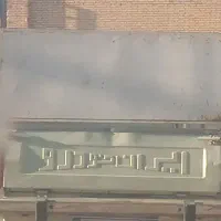 وانت بار امیر با منصف ترین کرایه