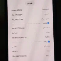 گوشی موبایل سامسونگ a73قیمت 32میلون