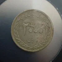 سکه