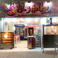 مغازه-فروشی-دولت-آباد-بلوار-قدس