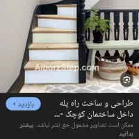 شرکت نظافتی منزل و شستشوی ماشین در منزل
