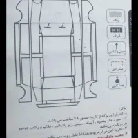 معاوضه دنا پلاس توربو اتومات ۱۴۰۰