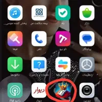 بازی سرگرمی جایزه