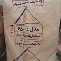 پوشال‌کولر۶۵۰۰