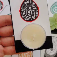 نذرگیفت محرم