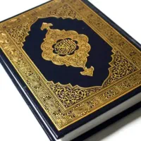 کتب قرآنی.دعا