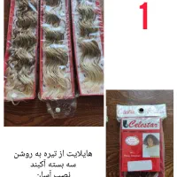 مو اکستنشن /کاملا نو
