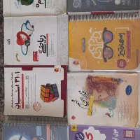 کتاب نهم به دهم