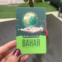 طراحی و چاپ کارت ویزیت، شروع قیمت 900 هزار تومان