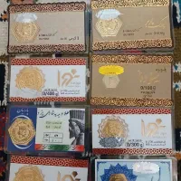 سکه طلا