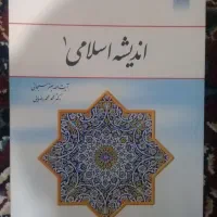 تعدادی کتاب کامپیوتر