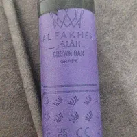 ویپ الفاخر