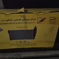رادیات پارس tu5 دست دو