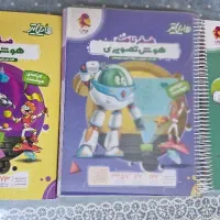 هوش|کتاب و مجله آموزشی|تهران, جوادیه تهرانپارس|دیوار