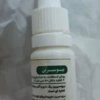 بیوسیرین  بوفوکس.قطره های درمانی