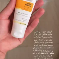 نمایندگی رسمی کرم بیوممتیک ویتامینcگاتیو(اصلی)