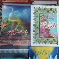 کتاب