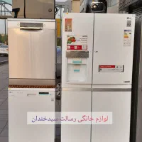 اینا اونا نیست اینا 20وطَلاست فروشگاه خوب حسن عادی