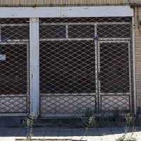 دفتر اداری و تجاری