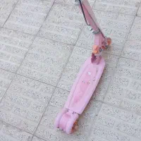سلام