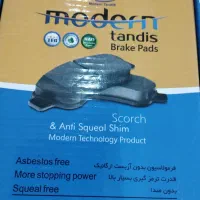 لنت ترمز ام وی ام 110