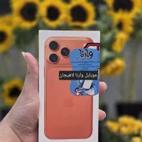 سری ۱۶ و ۱۷ با اقساط ۳۶ ماهه ، قسطی بخر سودشو ببر