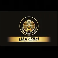 مشاوره و خرید ، فروش ملک در نقاط مختلف