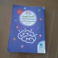 تیزهوشان ۱۰۰۲ تست ریاضی و منطقی