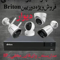 فروش/نصب دوربین مداربسته/مخفی برایتون/همکار/وایفای