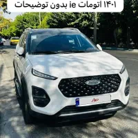 ام وی ام x22 pro ie